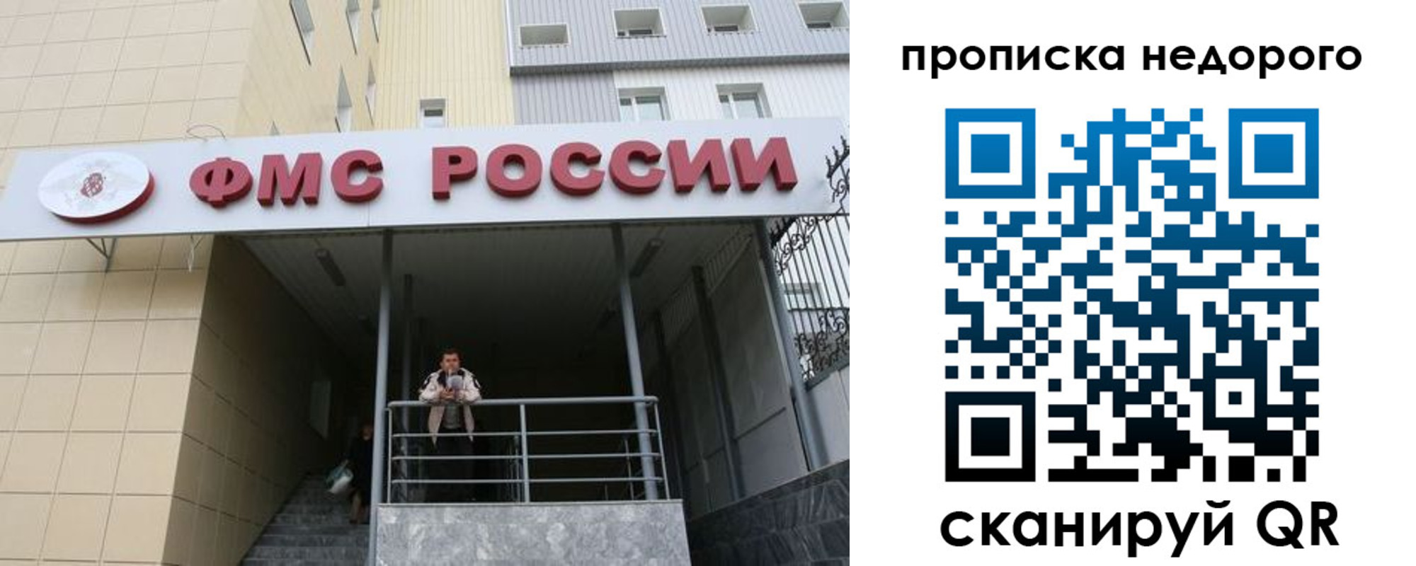временная регистрация гарантия в Кяхте